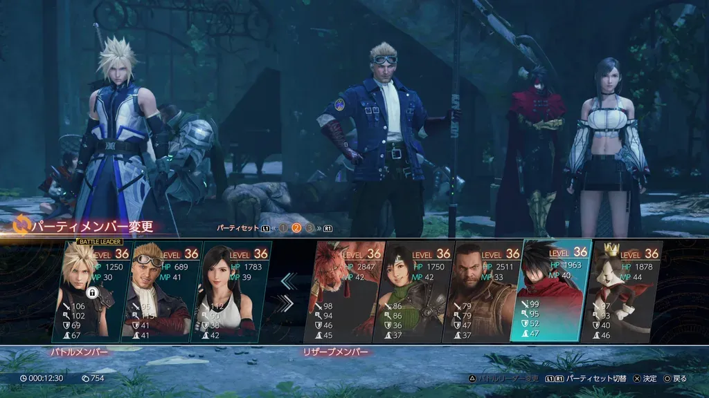 Final Fantasy VII Revelation — Sony