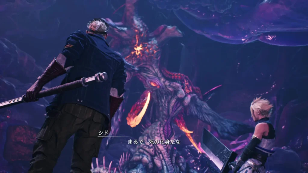 Final Fantasy VII Revelation — Sony