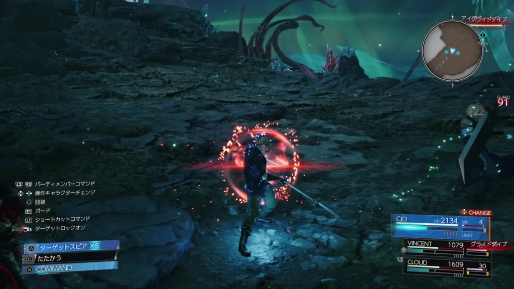 Final Fantasy VII Revelation — Sony