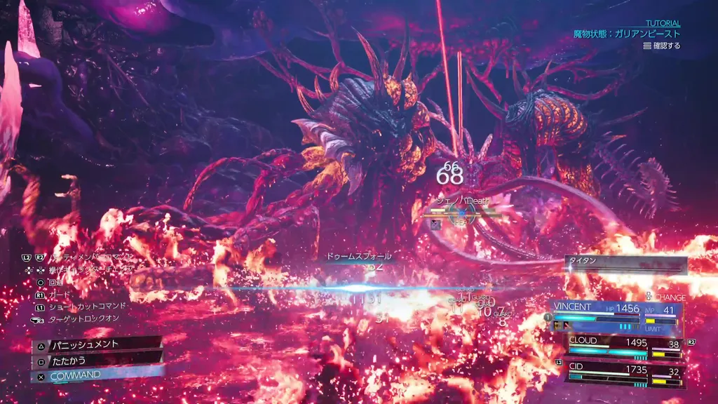 Final Fantasy VII Revelation — Sony