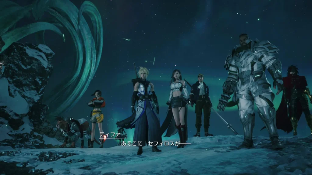 Final Fantasy VII Revelation — Sony