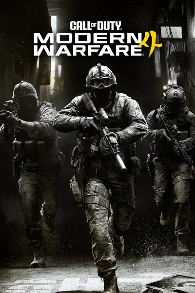 Call of Duty®: Modern Warfare® 4