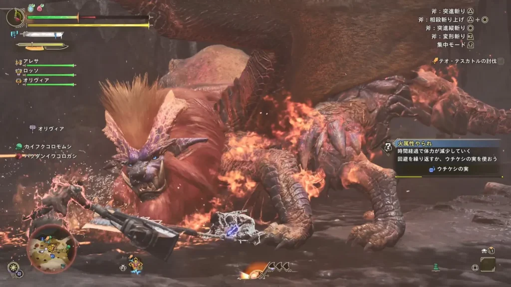 Monster Hunter Wilds: Ascendance — Sony